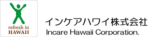 インケアハワイ株式会社